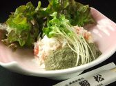 美登利寿司 鮨松 立川店のおすすめ料理3
