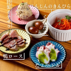 京バル チヨマツのおすすめ料理1
