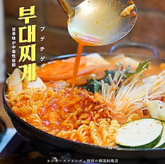 韓国料理 ホンデポチャ 池袋店のコース写真