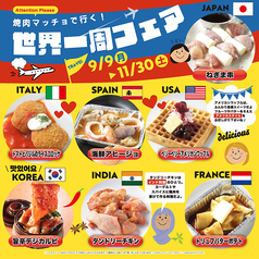 焼肉マッチョのおすすめポイント1