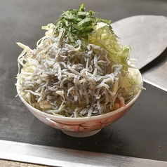 大葉香るしらすたっぷりのもんじゃ