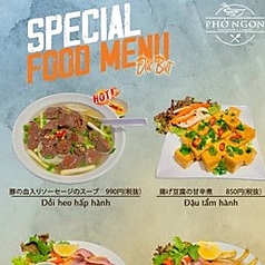 フォーゴン　レストランの特集写真