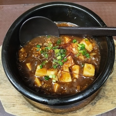 麻婆茄子