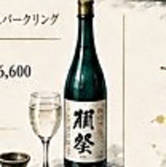 sakeとおばんざいTOWA トワのおすすめドリンク3