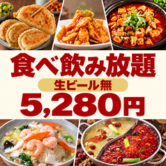 東北冷麺王 浜松駅本店のおすすめ料理1