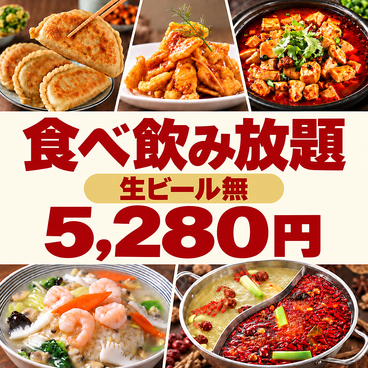 東北冷麺王 浜松駅本店のおすすめ料理1