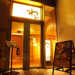 個室は2名様からご用意しております。