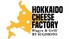 Hokkaido Cheese Factory by Sugimoto ホッカイドウ チーズ ファクトリー バイ スギモトのロゴ