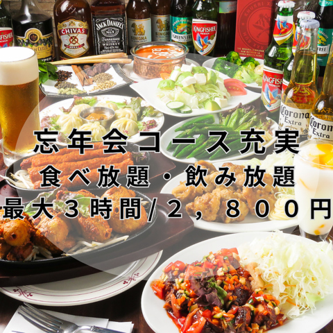 最大3時間飲み放題付パーティプランあり☆