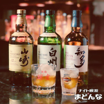 深夜まで営業している大人の和bar。飲み放題も可能で楽しいひとときをご提供します！