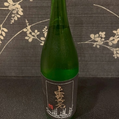 ６．山形(酒田酒造)　上喜元　超辛純吟　完全発酵