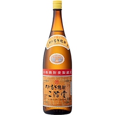 【麦焼酎】二階堂