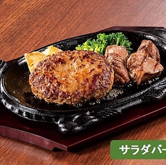 <牛100%>フォルクスハンバーグ&カットステーキ90g