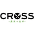 クロス CROSS 農家の食卓のロゴ