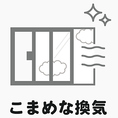 浮遊・付着しているインフルエンザ菌を99％除去することが証明されたオゾン発生装置を完備。