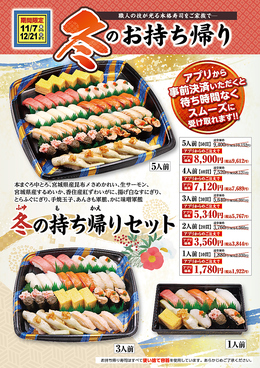 力丸 加古川店のおすすめ料理1