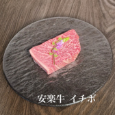 和牛のたか 空 下通店のおすすめ料理2