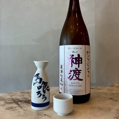 神渡 辛口