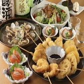 串家横丁 郡山店のおすすめ料理3