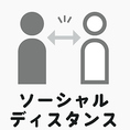 全席アクリル板を設置することで安心してご飲食を楽しんでいただける店内環境をご提供。