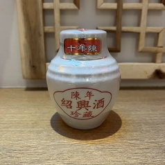 陳年辛口250ml 十年