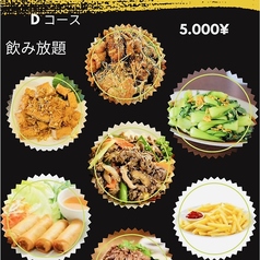 本格ベトナム料理 PHO TUOI OHAYO ODAWARA 小田原のコース写真