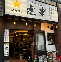 【ふらっと立ち寄れる】親しみやすい昔ながらの和空間