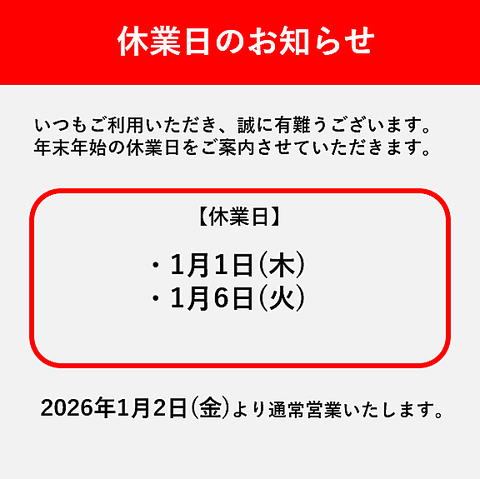 佐渡直送の旬なお魚と新潟の地酒。立ち食いスタイルの寿司