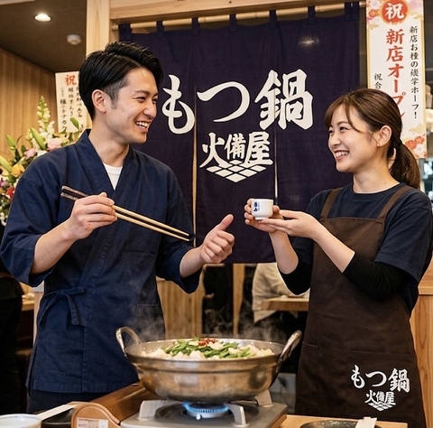 コク深き旨味が冴える本格もつ鍋を極上の一杯として贅沢に味わうひととき◎