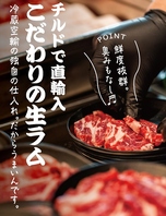 ■部位に合わせた焼き方を