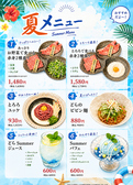 焼肉 どらのおすすめ料理2