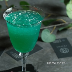 IRONIカクテル