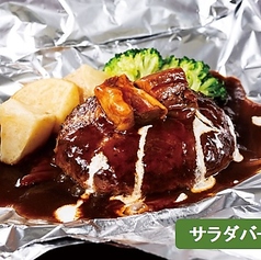 チーズインハンバーグ&ビーフシチューのホイル包み焼き