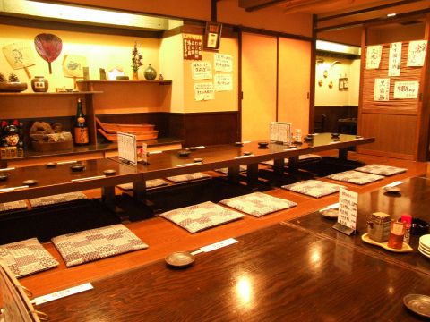 わり館 武蔵小杉 居酒屋 ホットペッパーグルメ