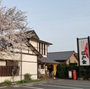 江戸金 本店の写真