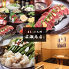まるっと九州広瀬商店