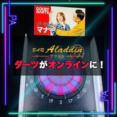 BAR アラジンのおすすめ料理2