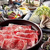 佐屋 京橋駅前店のおすすめ料理3