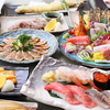 音庵 イオンモール多摩平の森店