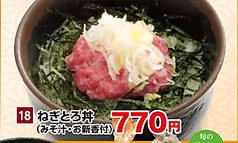 豚天丼/ねぎとろ丼