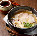 料理メニュー写真&nbsp;すぎうら特製ラーメン