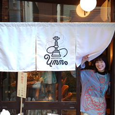 Shisha Cafe & Bar Umm シーシャカフェ&バー うむむ 大井町の写真
