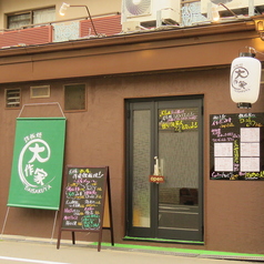 貸切は15名様～26名様まで承ります。（応相談）