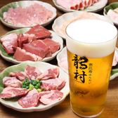 生ビールとも最高の相性♪