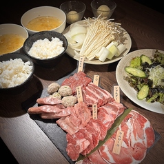 北海道成吉思汗 羊楽園のコース写真