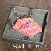 和牛のたか 空 下通店のおすすめ料理3