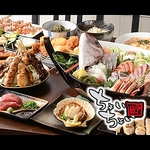 居酒屋ちょいちょい
