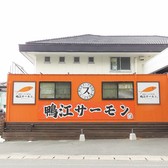 お車でお越しのお客様も安心してお立ち寄りいただけるよう、駐車場を完備しております。浜松市内からのアクセスはもちろん、遠方からのドライブの際にも大変便利。