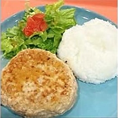 国産牛ハンバーグプレート