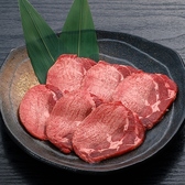 炭火焼肉くたみや 薄場店のおすすめ料理2